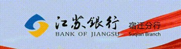 PG电子官方网站-燃情而唱，声援家乡！宿迁队球迷全力备战主场首秀|老球迷|宿迁市|江苏省城市足球联赛|江苏省|助威_新浪新闻