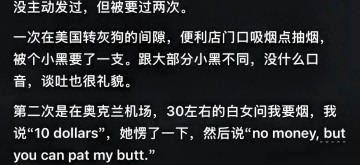 中国男的去国外也发烟吗？网友：拿出两根全都要，不讲武德